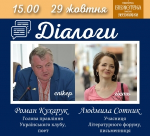 ������� ������: Ĳ���� � ������� ���˲����� ��Ѳ ��������