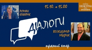 ��������� ������: Ĳ���� � ������� ���������� ��Ѳ ��������