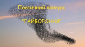 ���������� ²� ���������