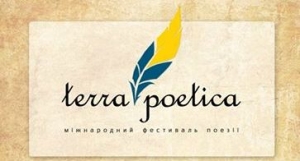 ��������� TERRA POETICA