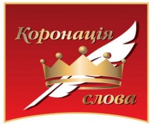 ̳��������� ����������� ������� ���������� ����� � 2016�