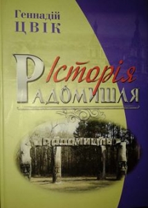 �²� � ����в� ���������