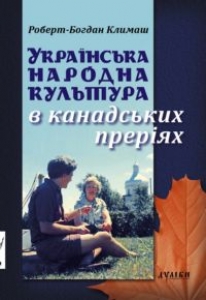 ������ � ���ů �������