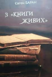 � ������ ��������ί �²�������