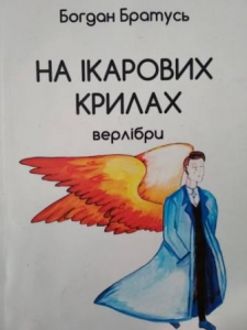 �� ������ � ���� ����� ����