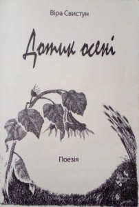 � � ���, ��� �����������߅