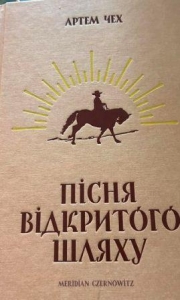 ��� ���Ӫ ���� �� ������