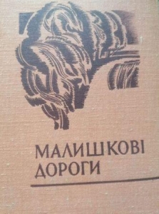 ������� ��� ������� ��в����� ��������