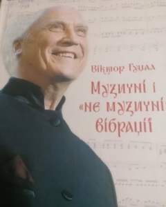 �� �������� �������� � ����� �����