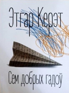 ����Ӫ ������� ����в�