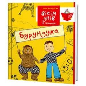  ���������� ����� � ������ǲ ������ ������ �²��