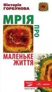 ��� �в� ��� ��������