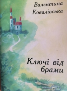 ����� ²� ���ײ�