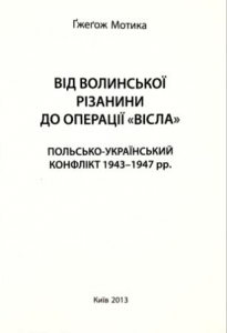 �������� ������� ��� ײ������