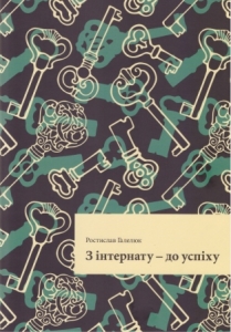 ������� ������Ӫ �²� ��ϲ� �� �����