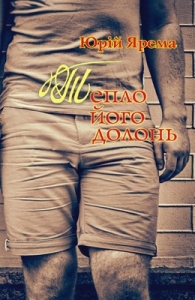 �����Ĳ� �� �������