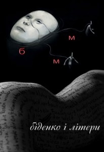 ������� � ˲����: ���� � ²�Ͳ���