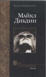 ������� ������Ѳ�