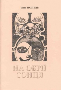 �� ��в� �����