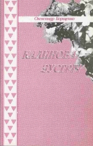 � �Ѳ��, � ϲ�Ͳ�