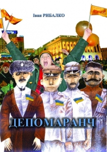 ���� ������� � ���� � ��� ���
