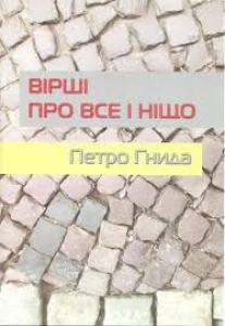 ���� �������� ����