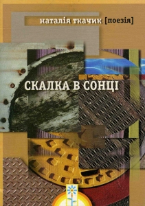 ������ � ���ֲ