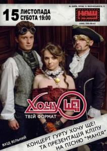 Steampunk �����!