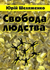 ������� �������: ����������� �����������