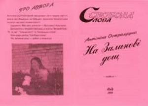 �������� �����������. �� ������² ���. �, 1999.