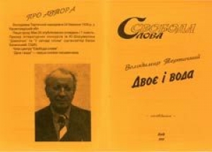 ��������� ���������. ��Ϊ � ����. �, 1999.