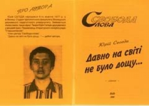 ��� ������. ����� �� �²Ҳ �� ���� ����. �,1999.