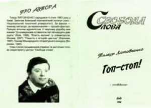 ����� ����������. ���-����. �, 1998.