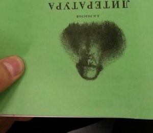 ������� ���� ������������� ²� ��˲��